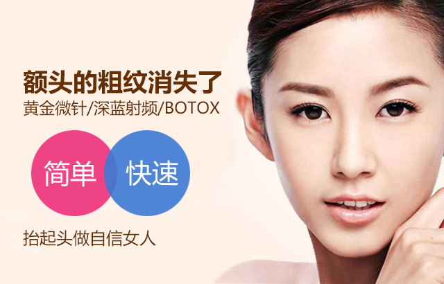 玻尿酸除皱的价格是多少?